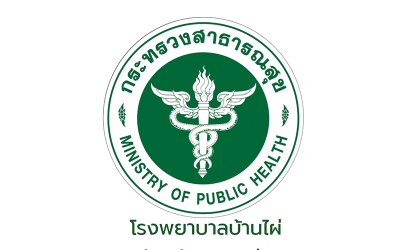 โครงการก่อสร้าง อาคารคลังเลือด